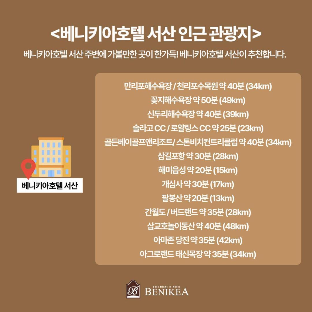 Benikea Hotel Seosan Bagian luar foto
